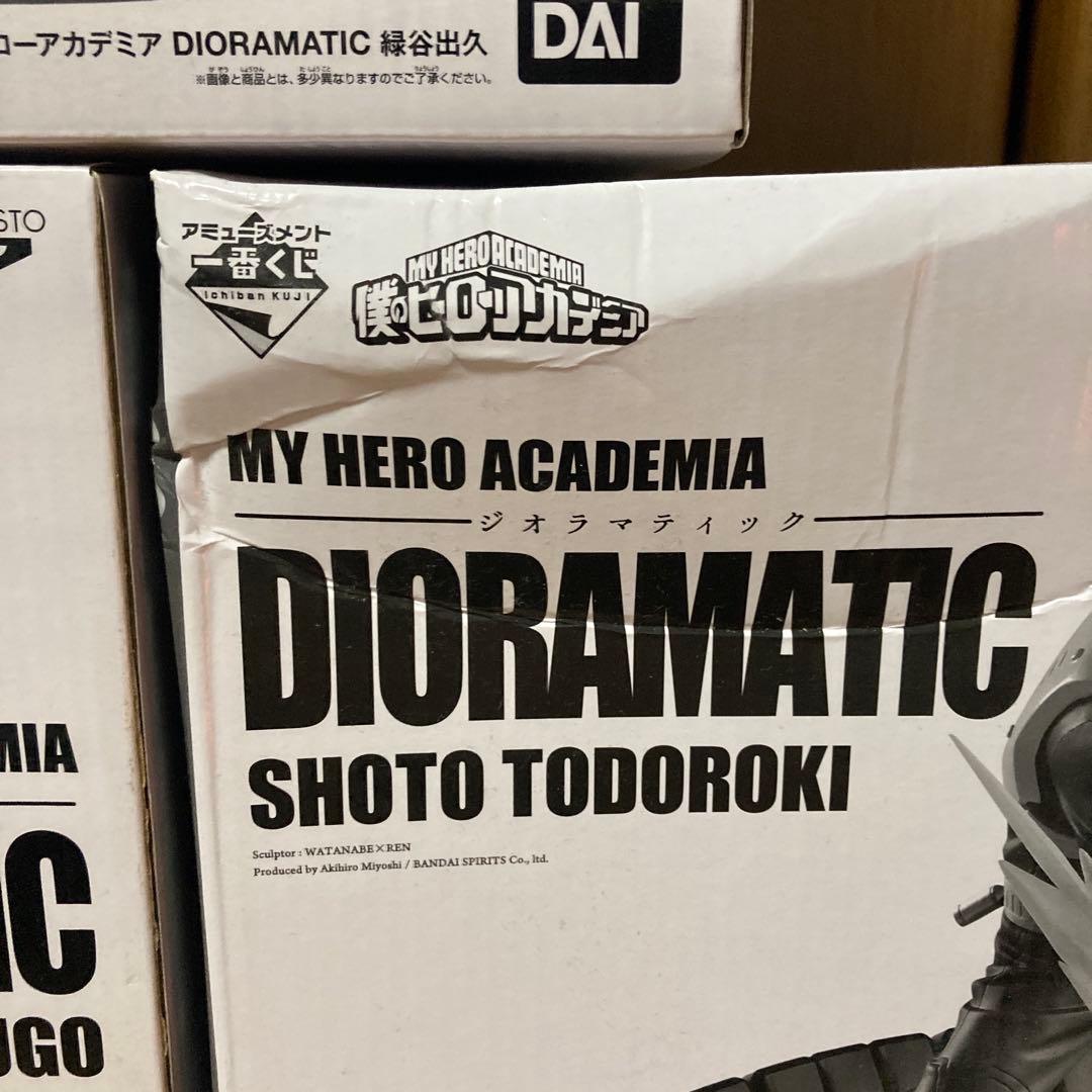 僕のヒーローアカデミア DIORAMATIC B賞 3体セット