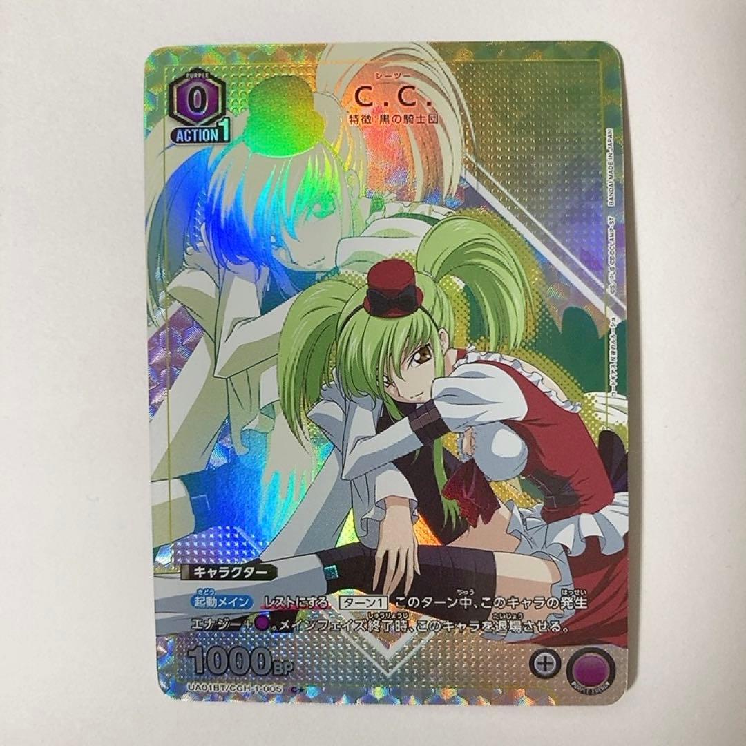 ユニオンアリーナ コードギアス C.C. C☆ 星1 パラレル - メルカリ