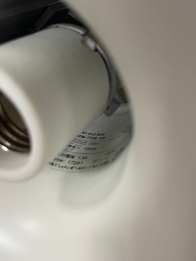 louis poulsen ルイスポールセン PH5 オリーブグリーン