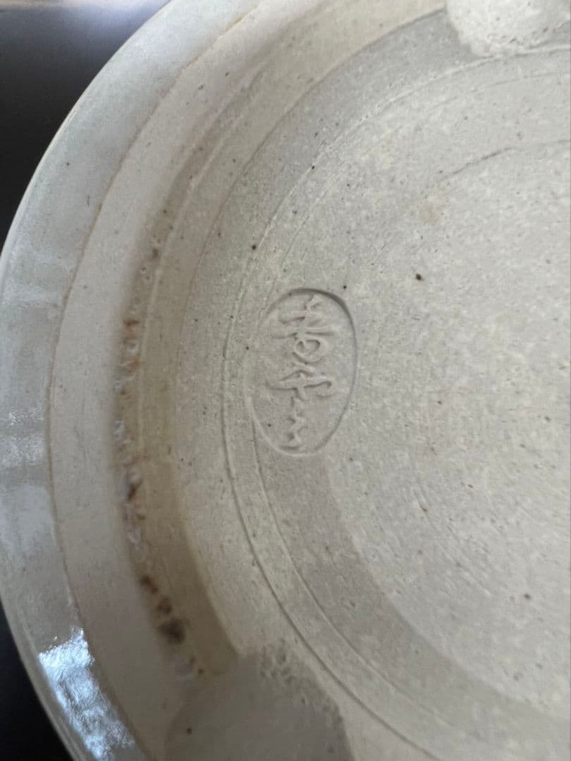 黒織部 火入 宮川香雲(竜谷窯) 茶道具 竜谷窯 宮川香雲 - メルカリ