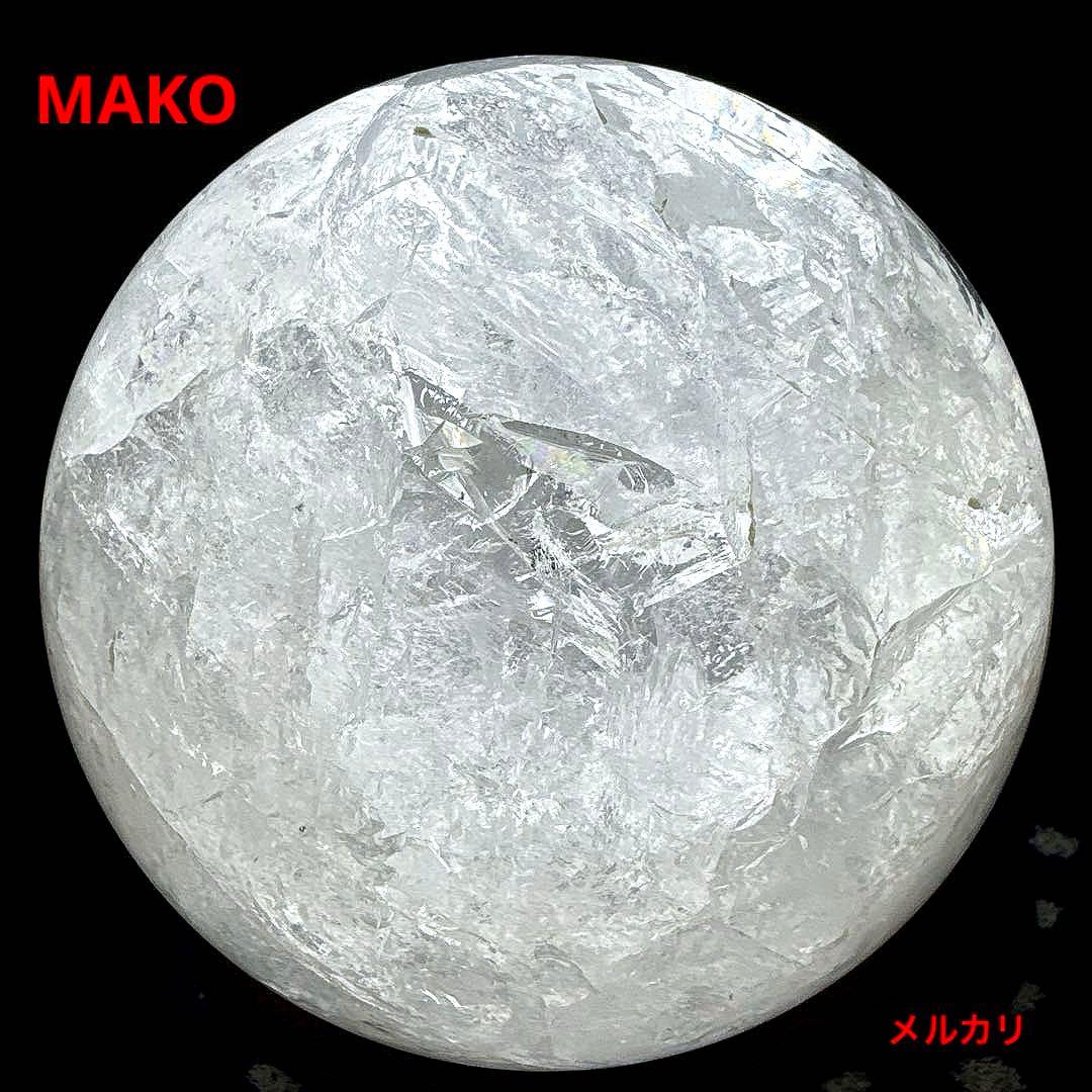 M1800☆水晶丸玉220mm 14.2Kg☆ブラジル・コリント産☆天然石　原石