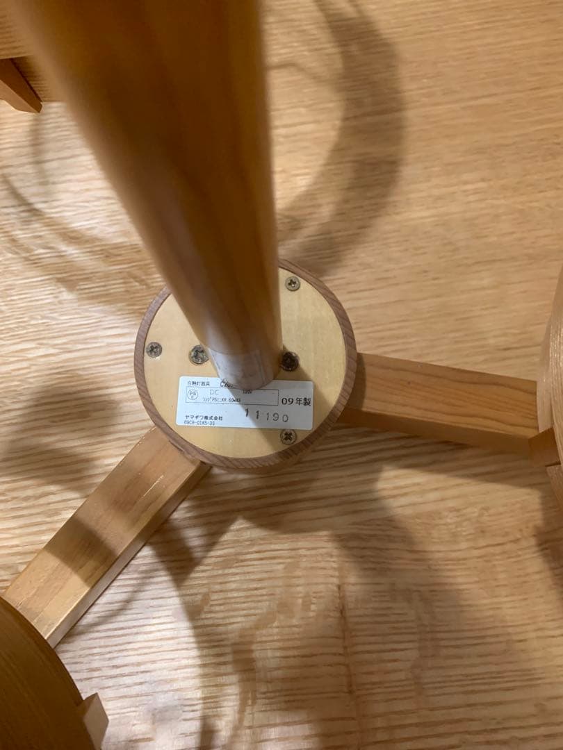 ヤコブソンランプ　シーリングライト