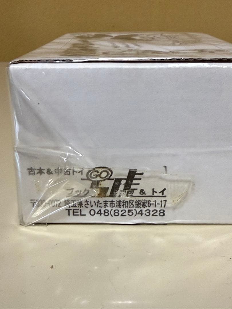 激レア ダメおやじ ガレージキット ミニチュア 模型 フィギュア 古谷