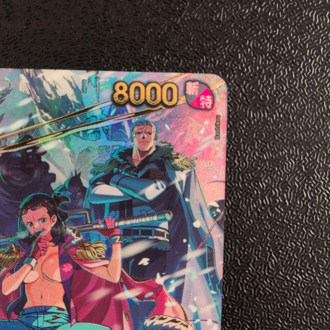 ワンピース カードゲーム スモーカー＆たしぎ スペシャル エッグヘッド