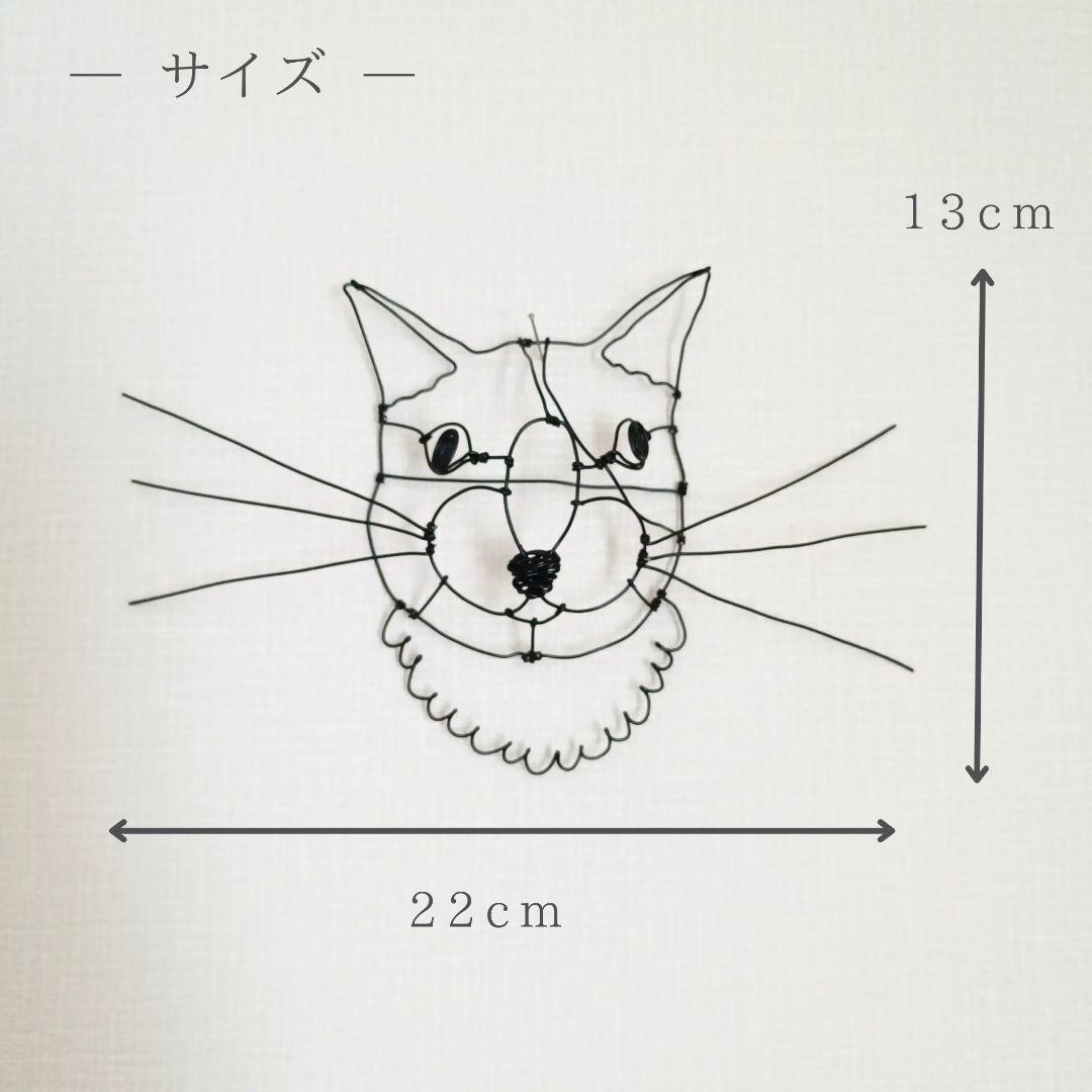 ワイヤークラフト＊半立体＊ねこ 猫 インテリア オブジェ #c - メルカリ