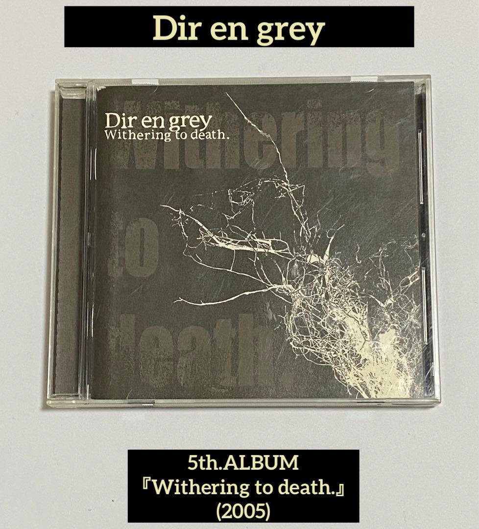 Dir en grey / Withering to death.【CD】 - メルカリ