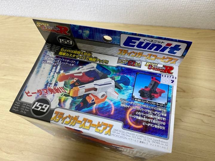 ビーダマン スティンガースコーピアス - メルカリ