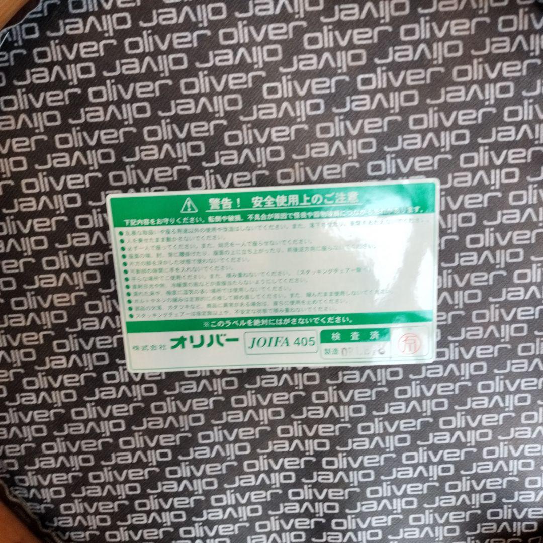 ナチュラル天然素材 ◾️ Oliver社 籐ラタン製 丸椅子/ ラウンドスツール