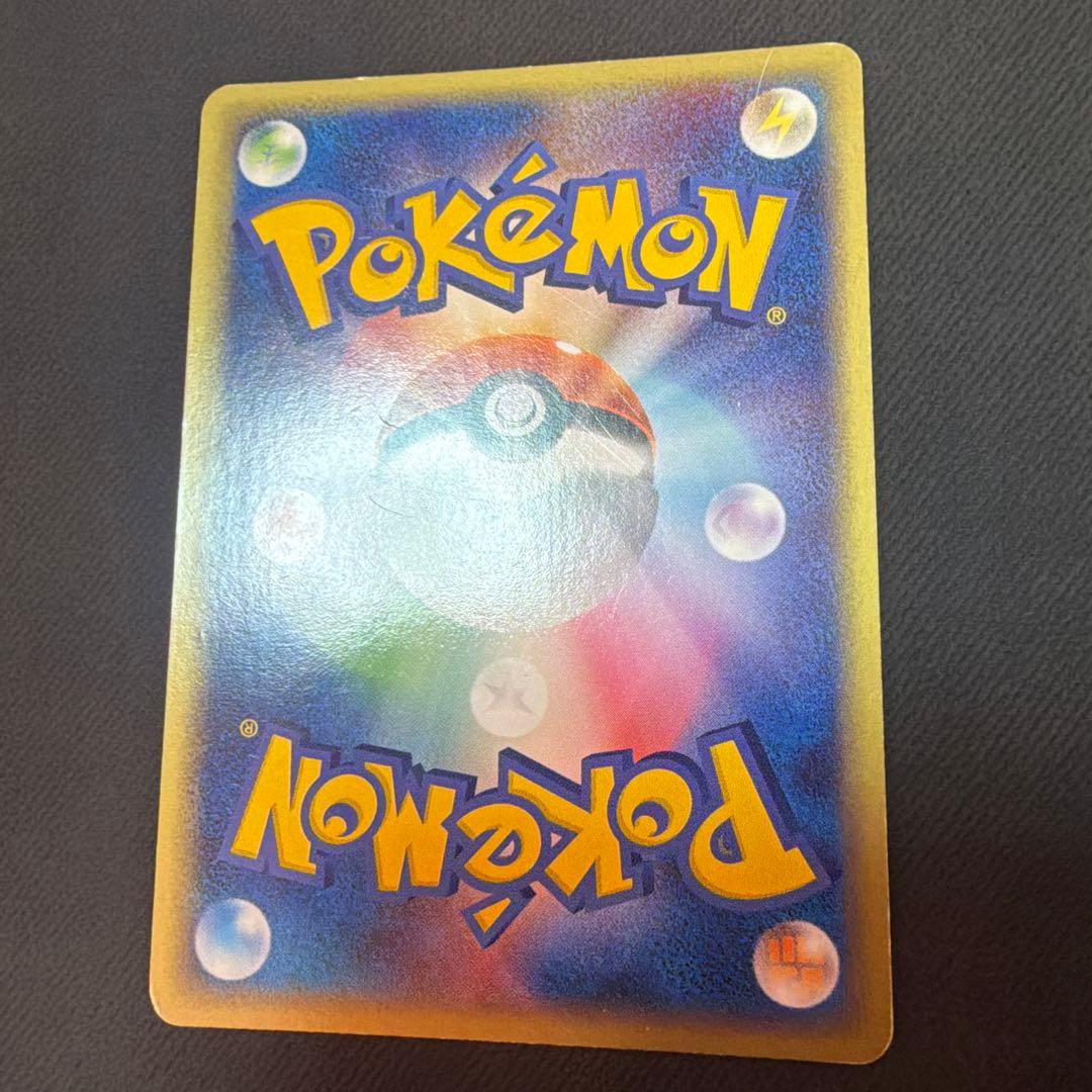 ジラーチカード3枚セット