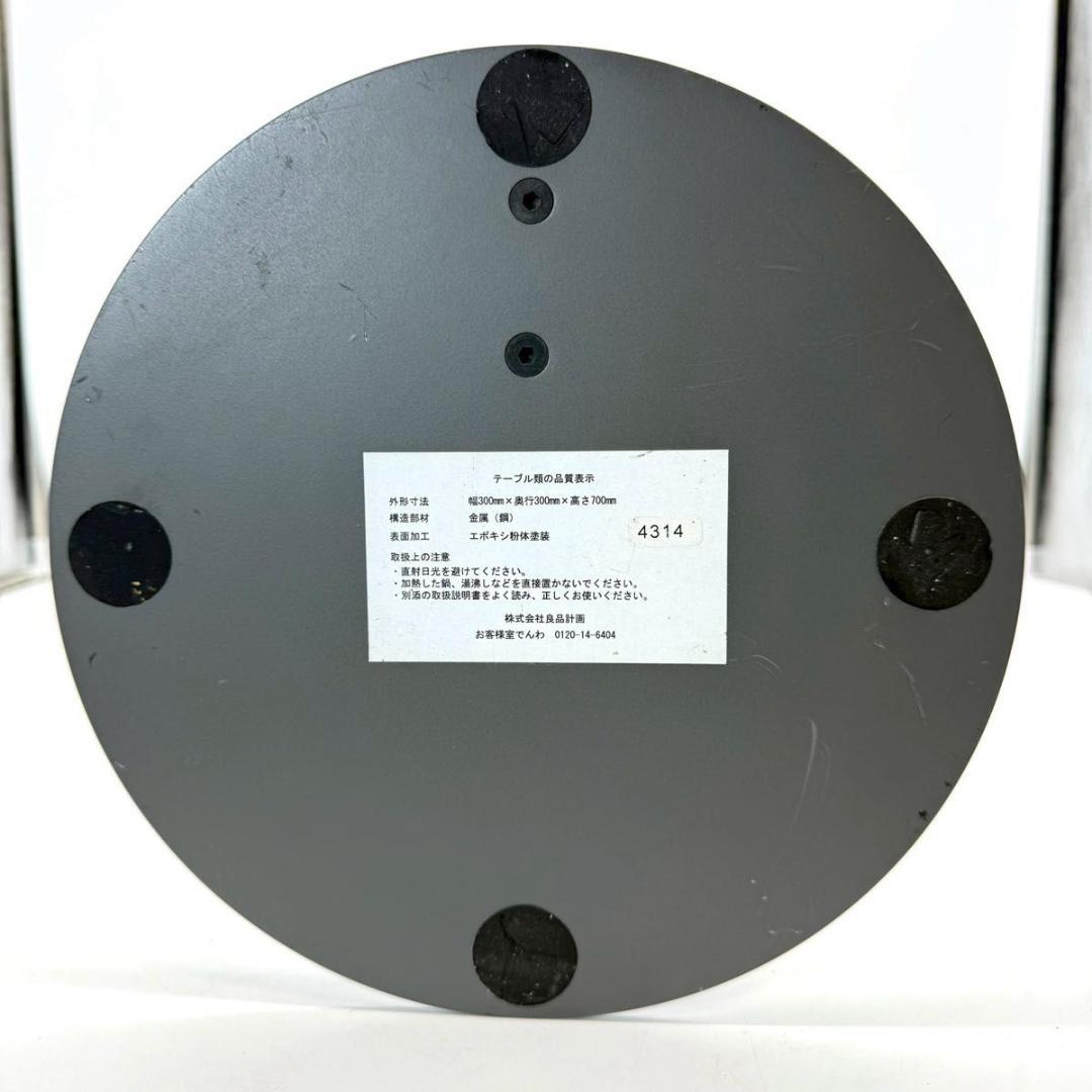 無印良品　スチールマガジンラック　廃盤　MUJI コンスタンディン　グルッチ