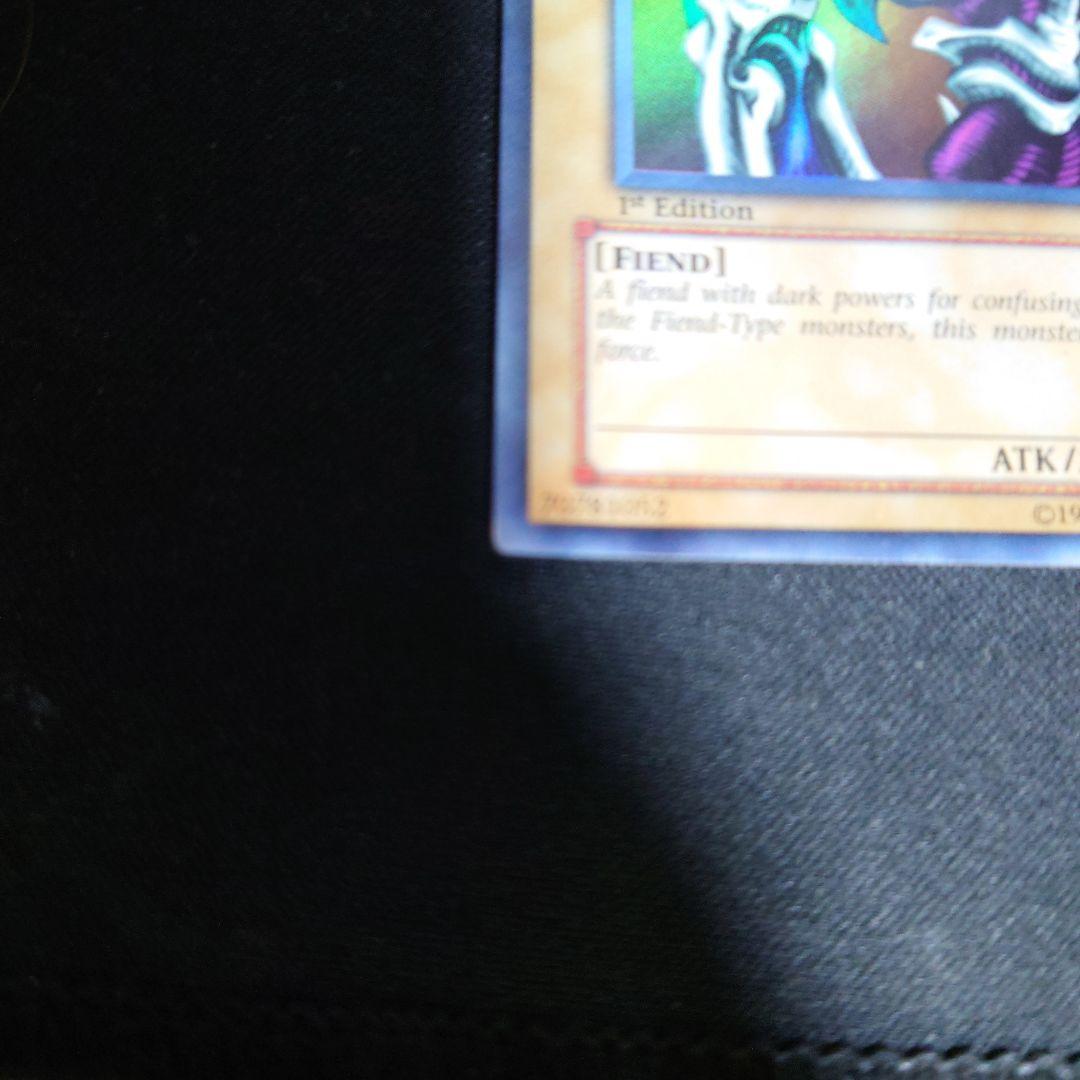 超レア 遊戯王 デーモンの召喚 アジア版ウルトラ MRD-003