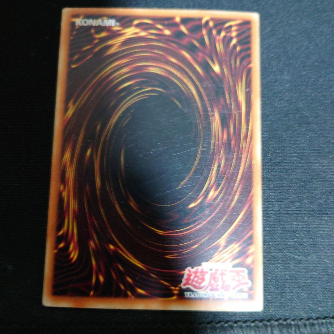 超レア 遊戯王 デーモンの召喚 アジア版ウルトラ MRD-003