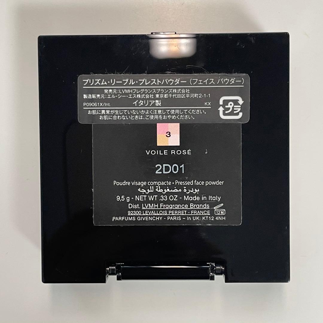 Givenchy プリズム・リーブル・プレストパウダー　2D01