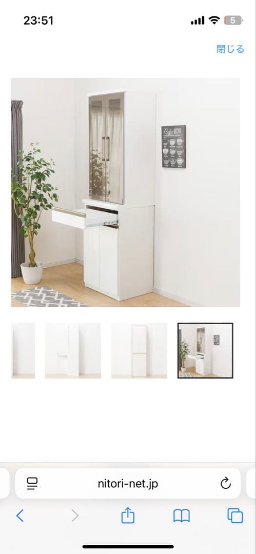 ニトリ　ラピス60 食器棚・キッチンカウンター