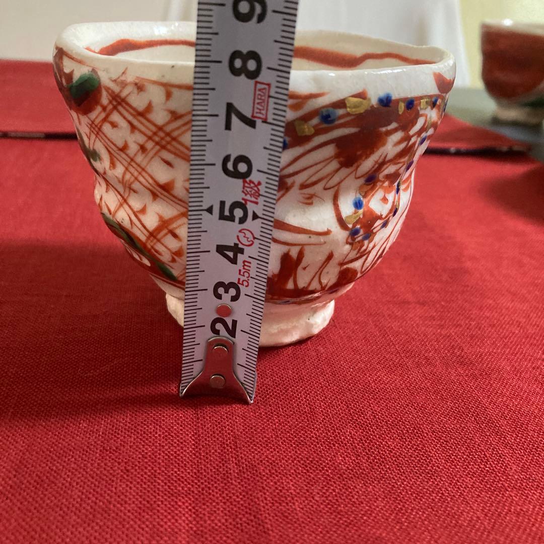 美濃焼　黒岩卓実作　赤絵汲み出し茶碗 5客セット