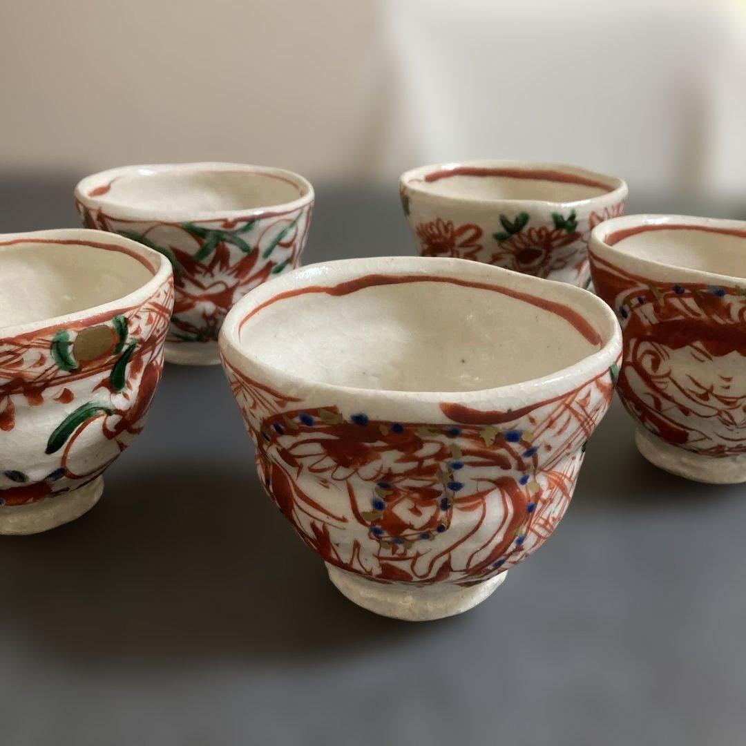 美濃焼　黒岩卓実作　赤絵汲み出し茶碗 5客セット