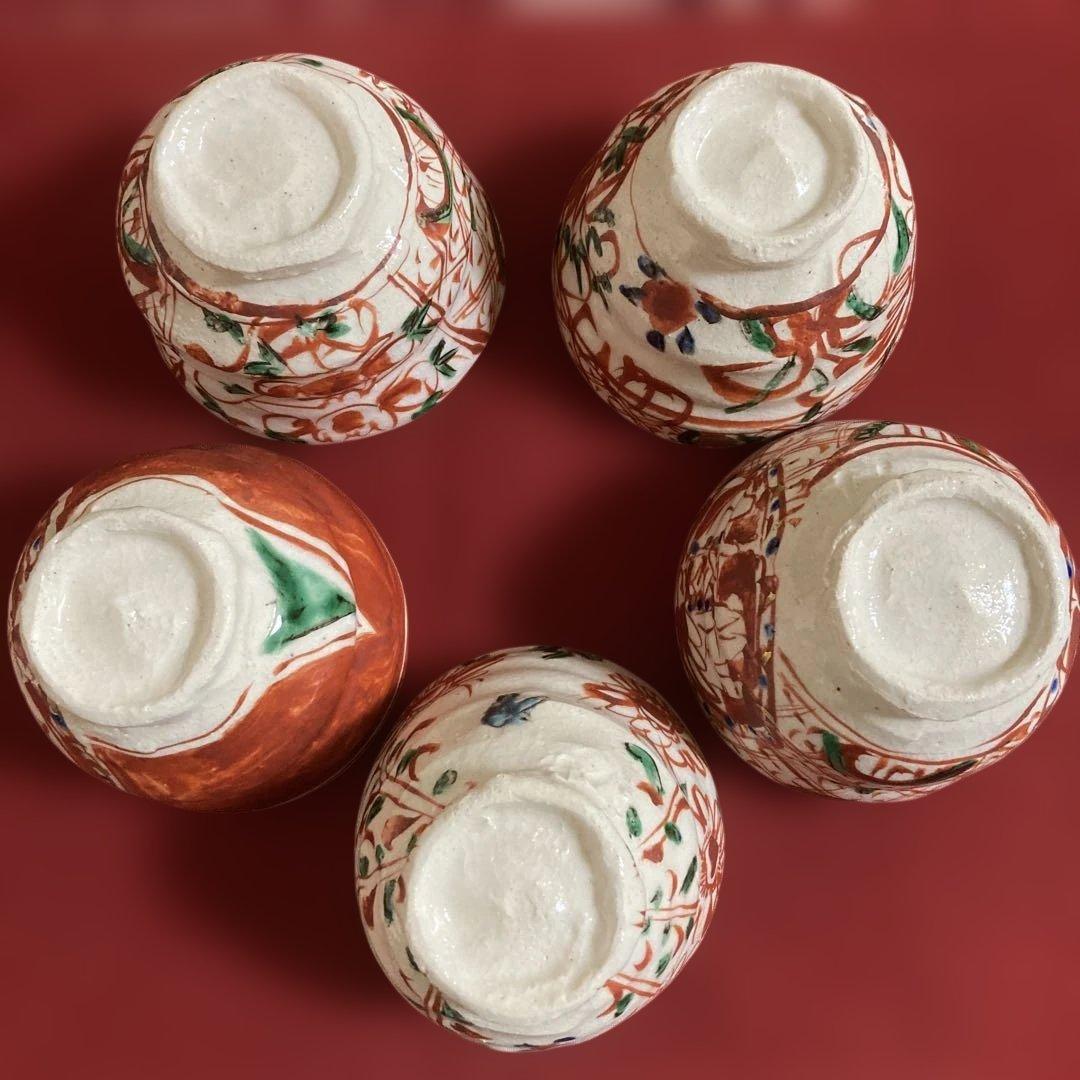 美濃焼　黒岩卓実作　赤絵汲み出し茶碗 5客セット