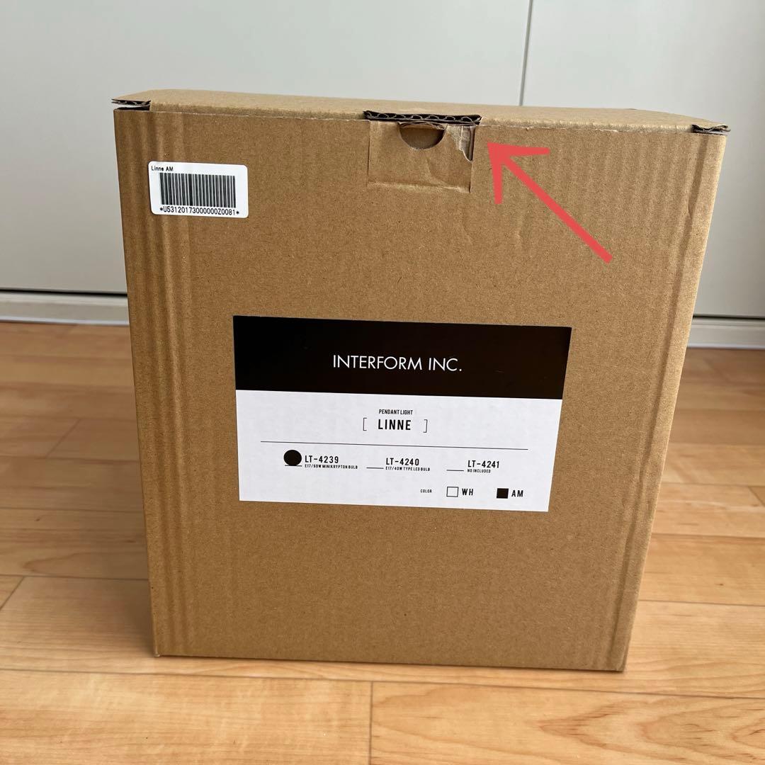 unico Linne ウニコ ペンダントライト