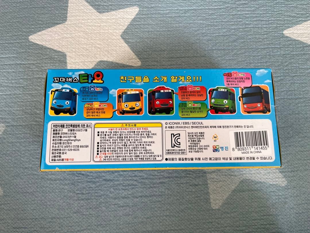 ちびっこバス タヨ ミニカーキャリー ハート　エアー ポコ 韓国