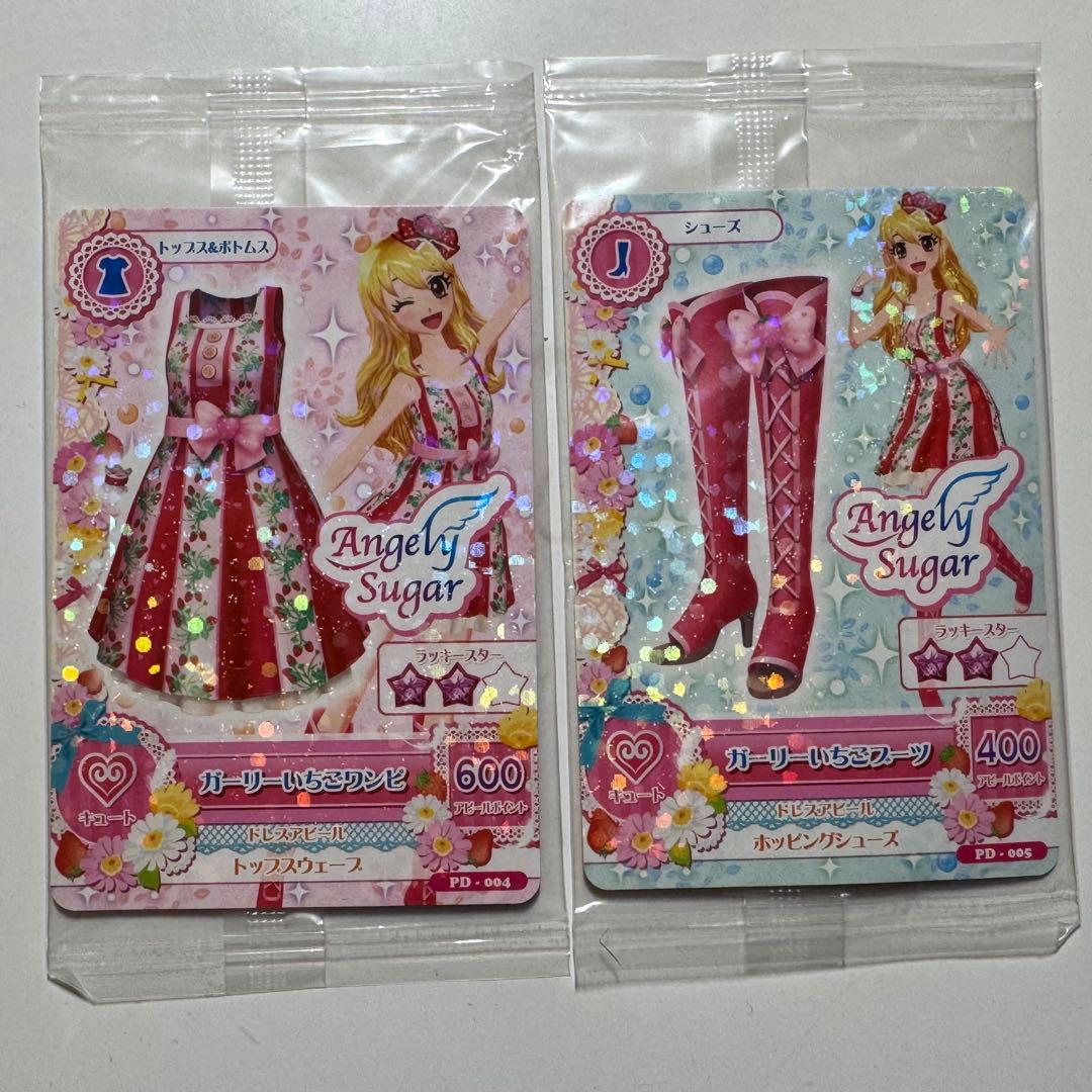 アイカツ！ 星宮いちご PD ガーリーいちごワンピ ガーリーいちごブーツ
