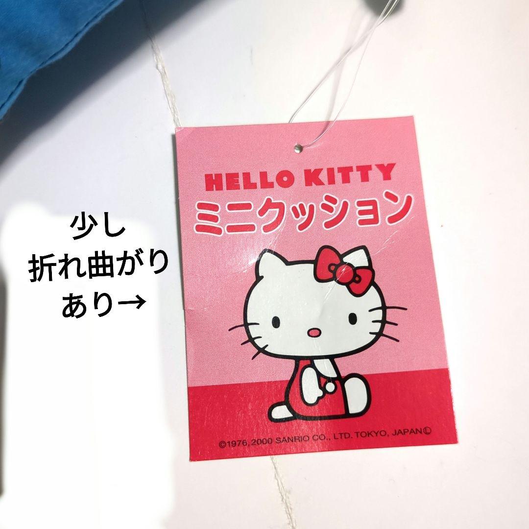 キティ ちゃんクッション飛行機 ・日本限定レア - メルカリ