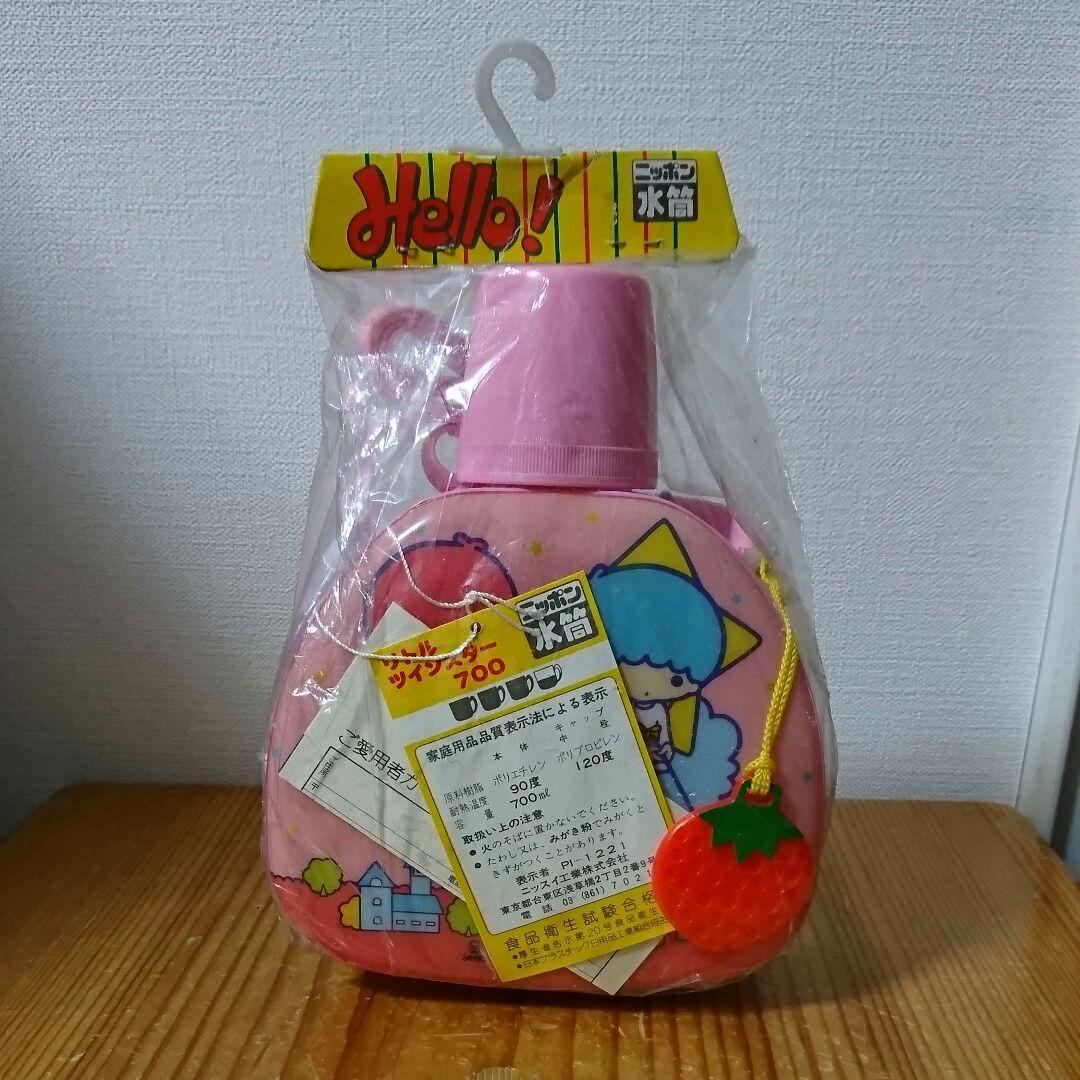 未使用 サンリオ キキララ 1976 昭和レトロ 水筒 - メルカリ