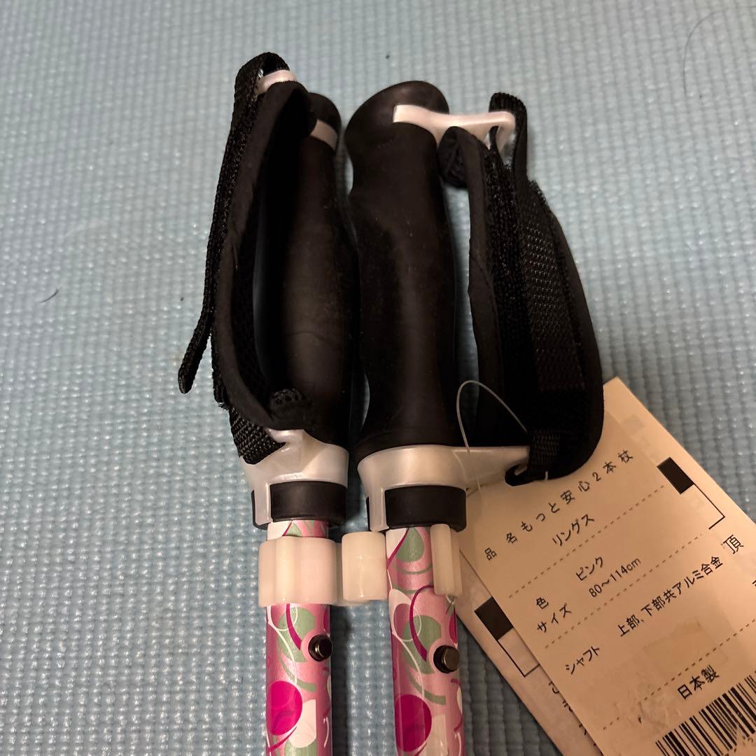 ウォーキングポール　シナノ製