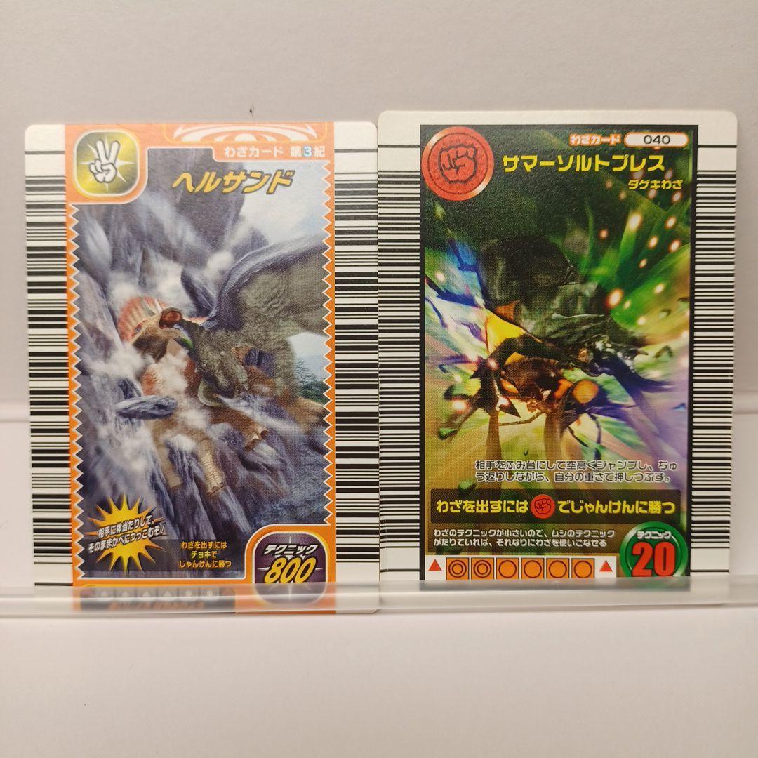 ムシキング ムシキング 2005セカンド 緑 キングトルネードスロー 平成