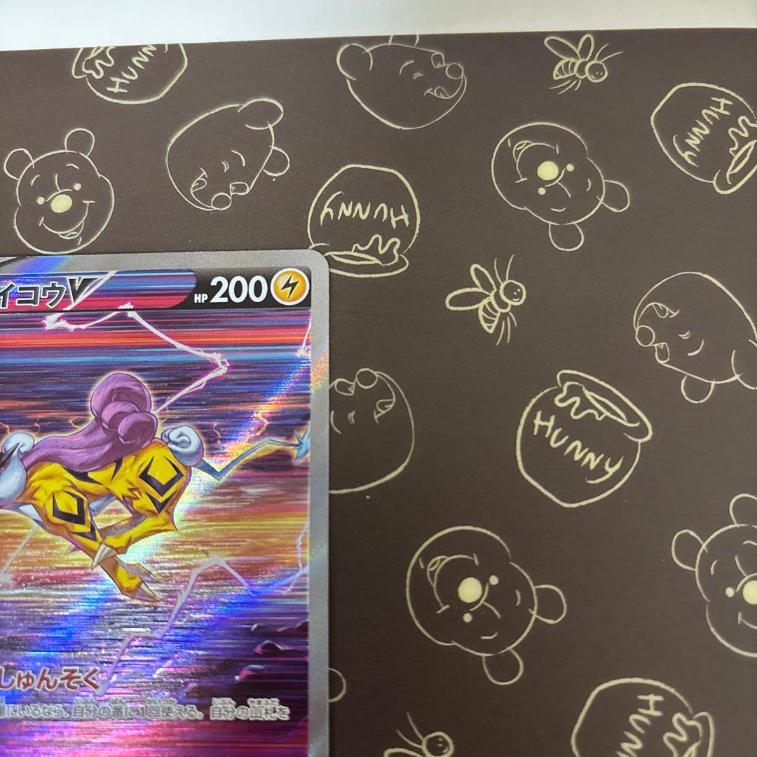 ポケモンカード ライコウV SAR VSTARユニバース ② - メルカリ
