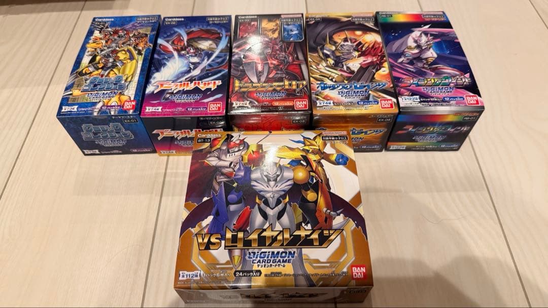 デジモンカードゲーム BT13、EX01~04、RB01