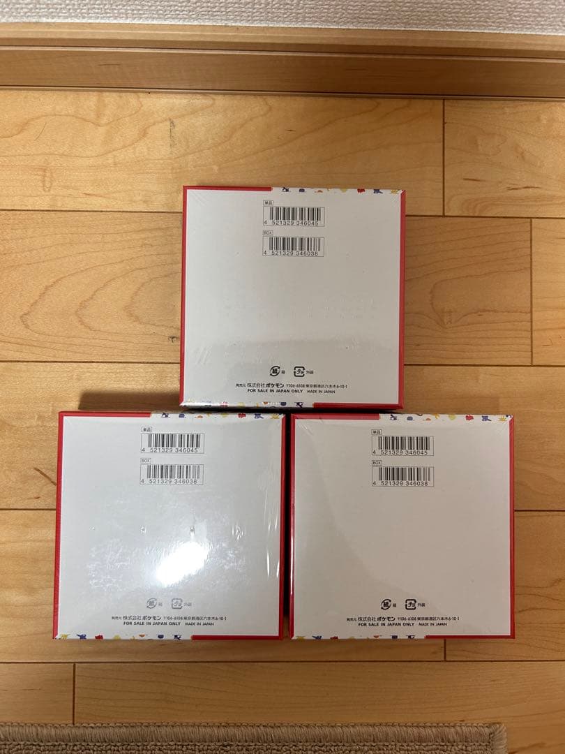 151シュリンク付き3BOX(右側面切込有) - メルカリ