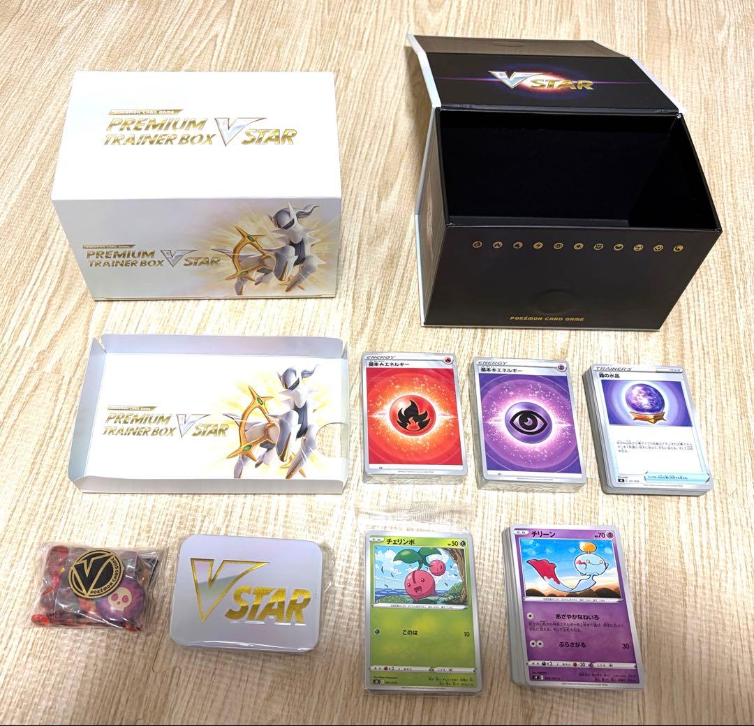 ポケモンカードゲーム プレミアムトレーナーボックス VSTAR - メルカリ