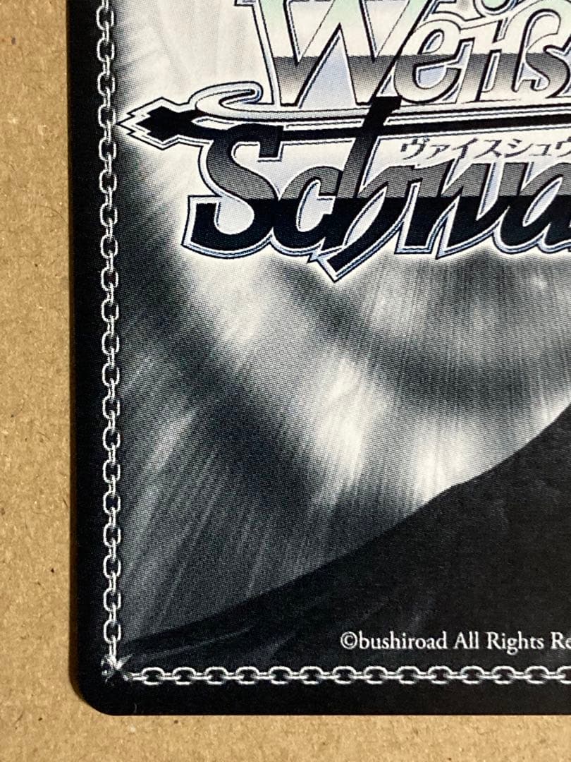 hololive TD 4期生 吟遊詩人 角巻わため SP 箔押しサイン入り