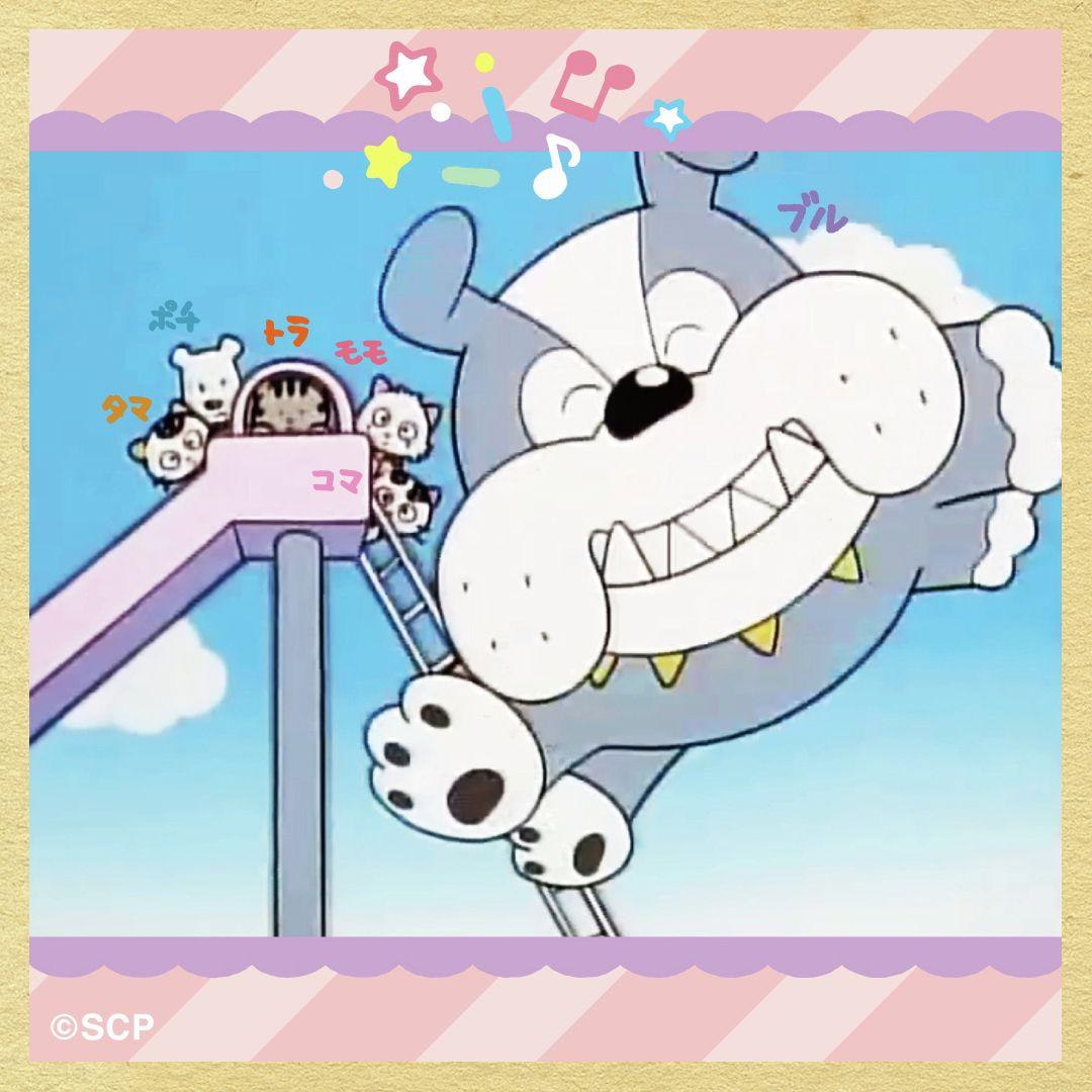 うちのタマしりませんか　正方形8