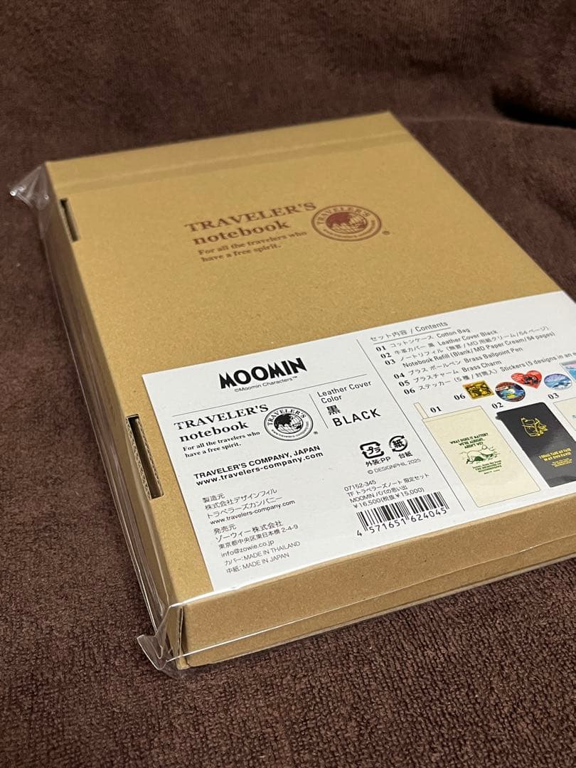 ミ*キ様 トラベラーズノート 限定セット MOOMIN パパの思い出 ムーミン