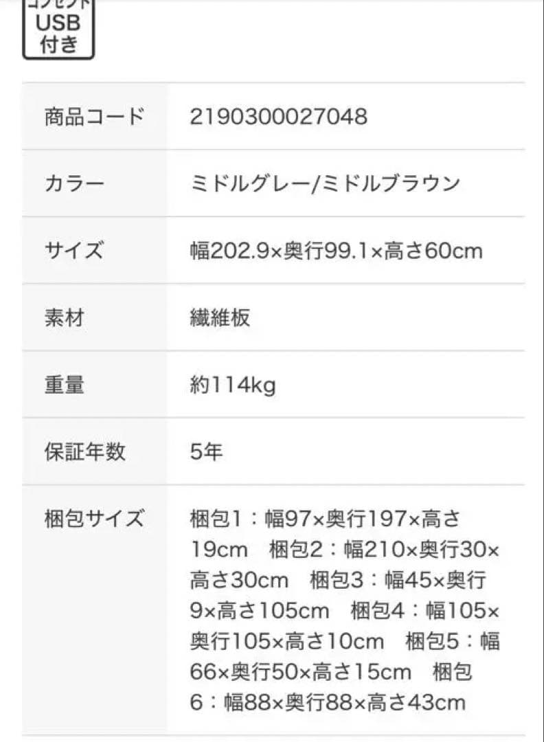 ニトリ ソファベッド 3WAY シングル対応／ミドルブラウン - メルカリ