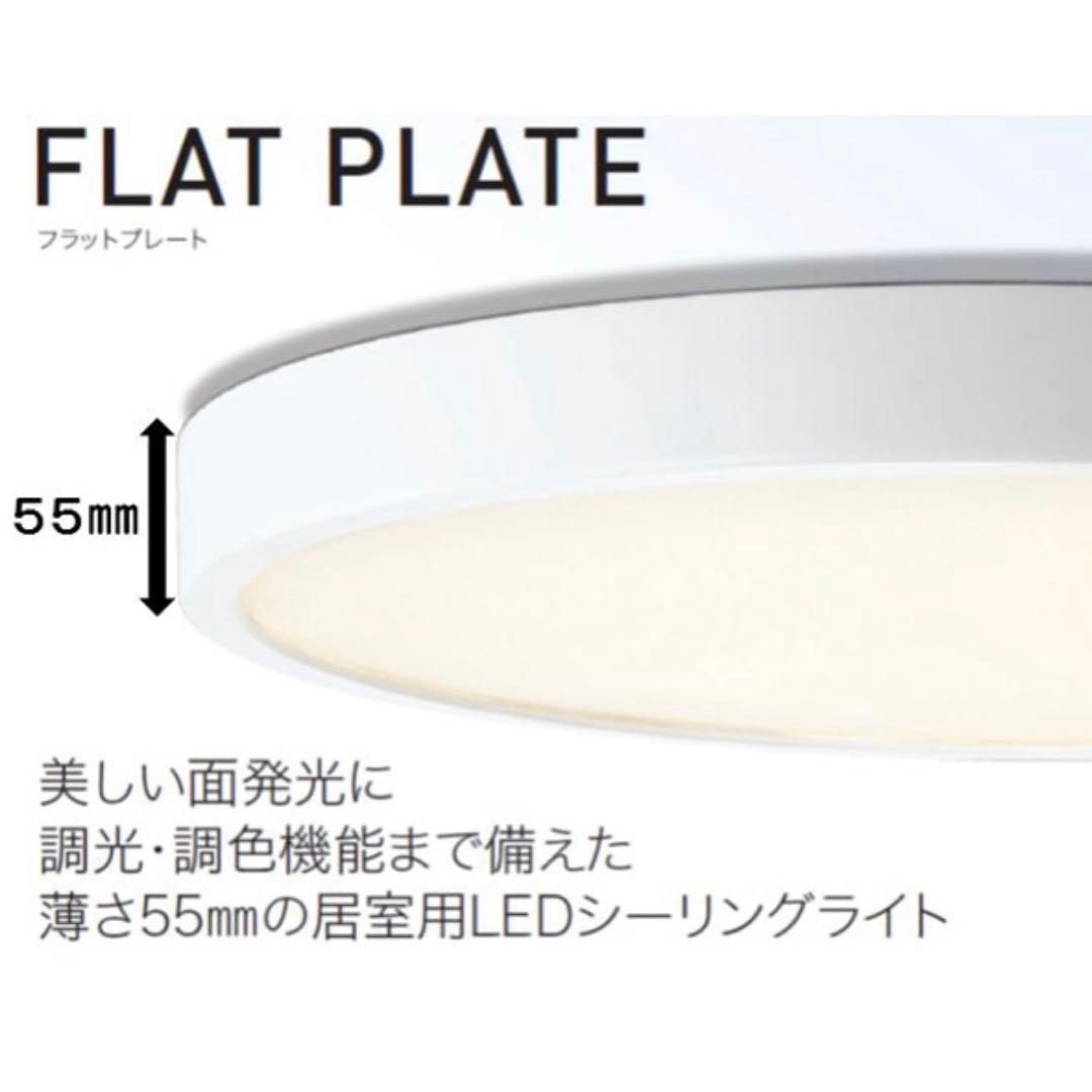 未使用展示品 25年製 ODELIC SH8282LDR シーリングライト ③