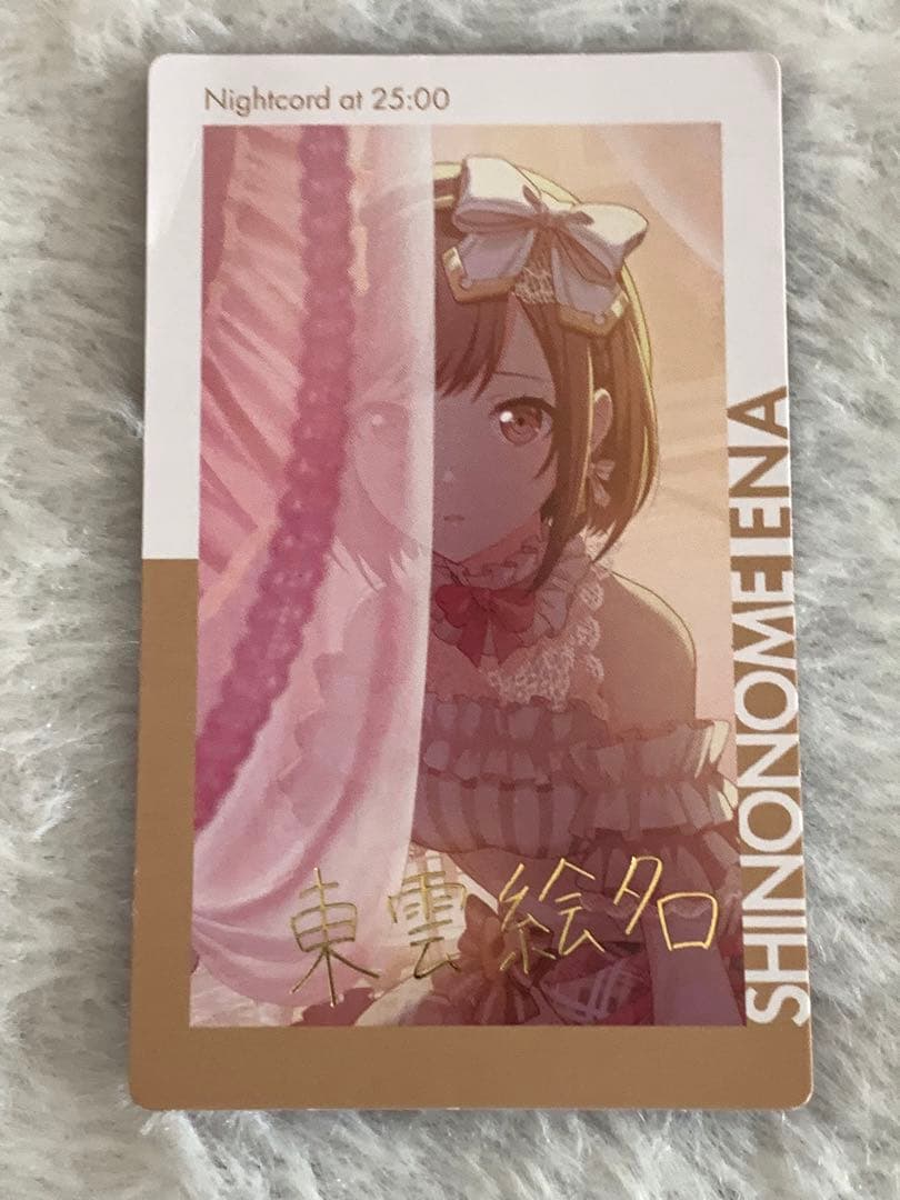 プロセカ 東雲絵名 缶バッジ シクディス ウエハース エピカ 箔押し