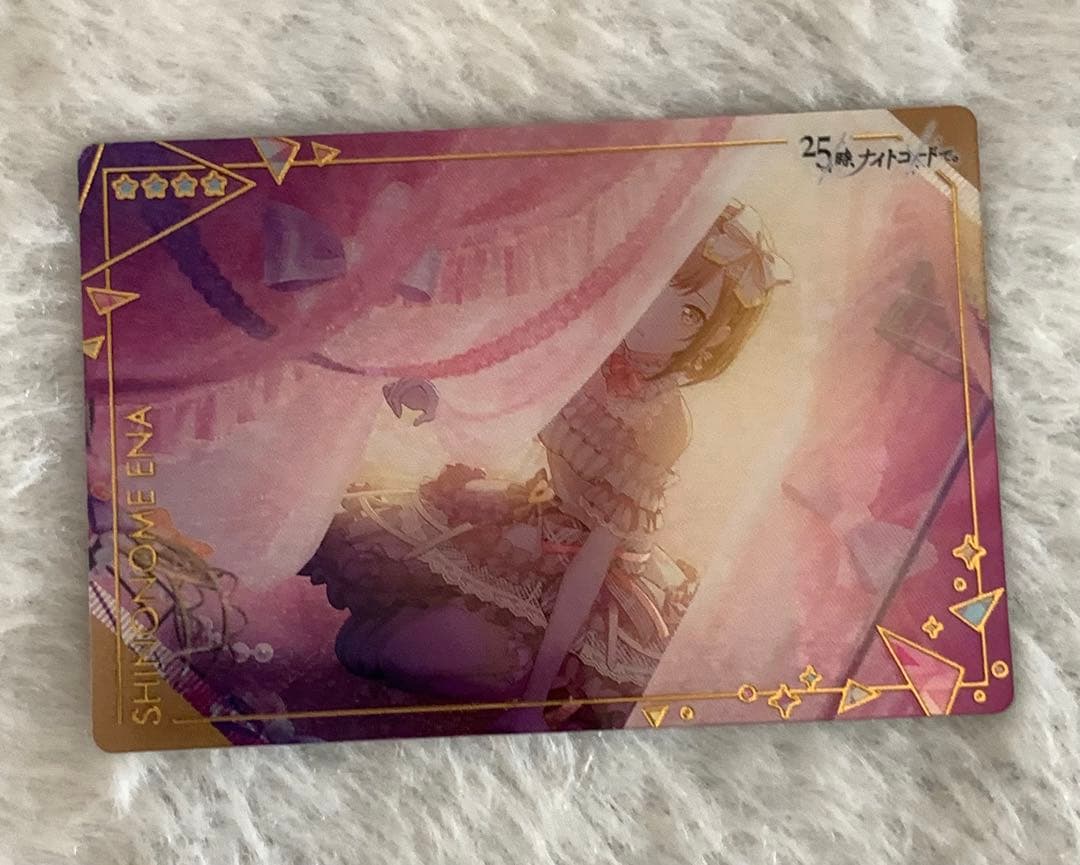 プロセカ 東雲絵名 缶バッジ シクディス ウエハース エピカ 箔押し