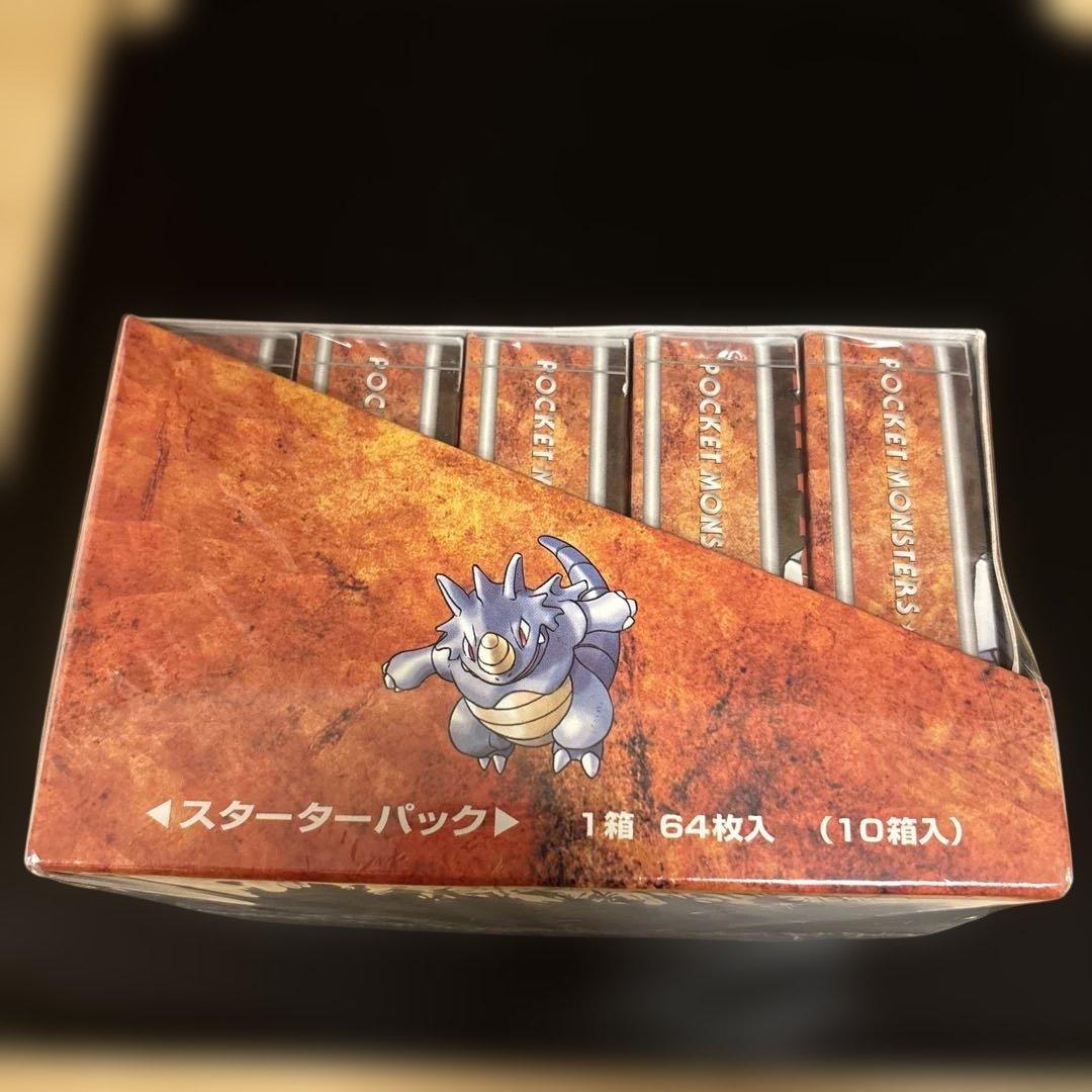 普*.様 ジムリーダーセット BOX シュリンク 付き タケシ&カスミ 旧裏