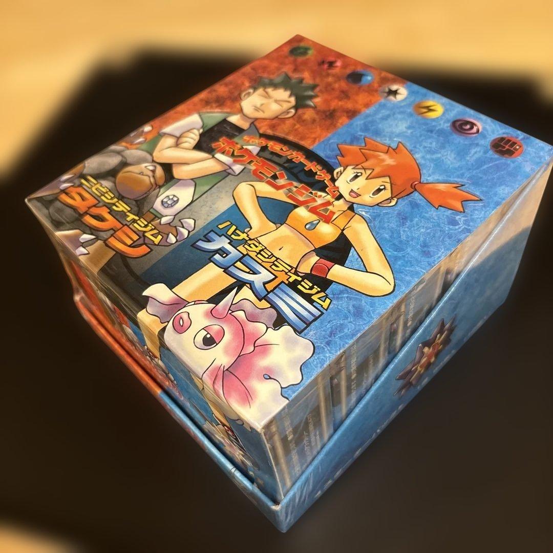 普*.様 ジムリーダーセット BOX シュリンク 付き タケシ&カスミ 旧裏