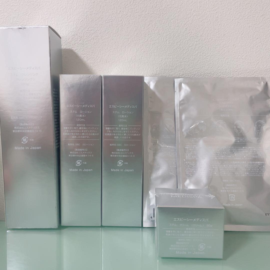 【新品】17,424円相当　SBC MEDISPA ステムローション　クリーム