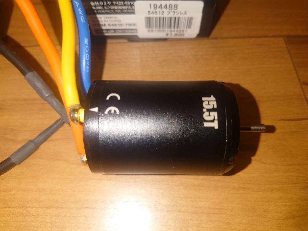 タミヤTAMIYA ESC 04SR & TBLE-02S 15.5T モーター
