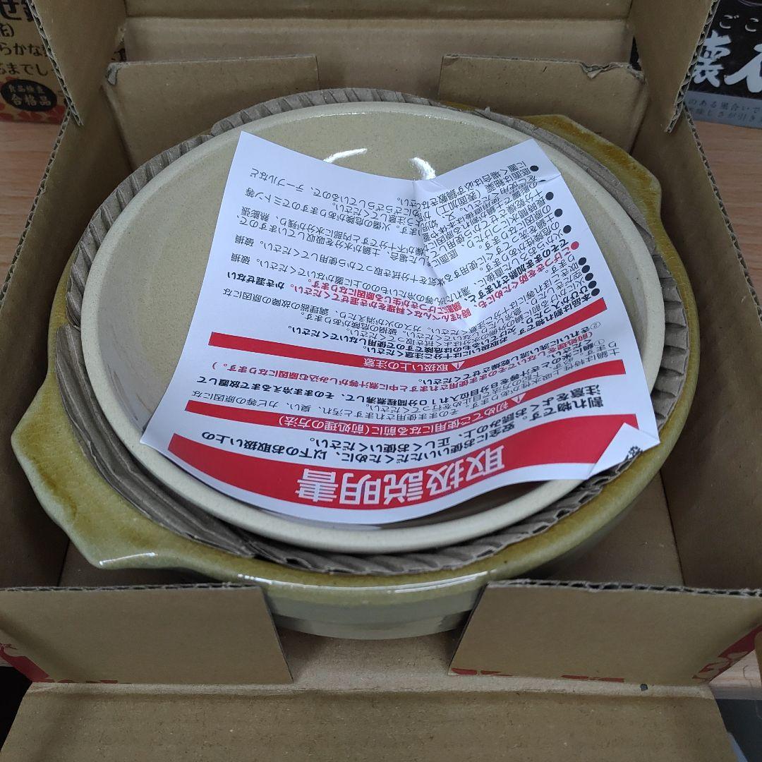 一人鍋 3個セット 寄せ鍋 コンロ 固形燃料 ひとり鍋 土鍋 送料無料