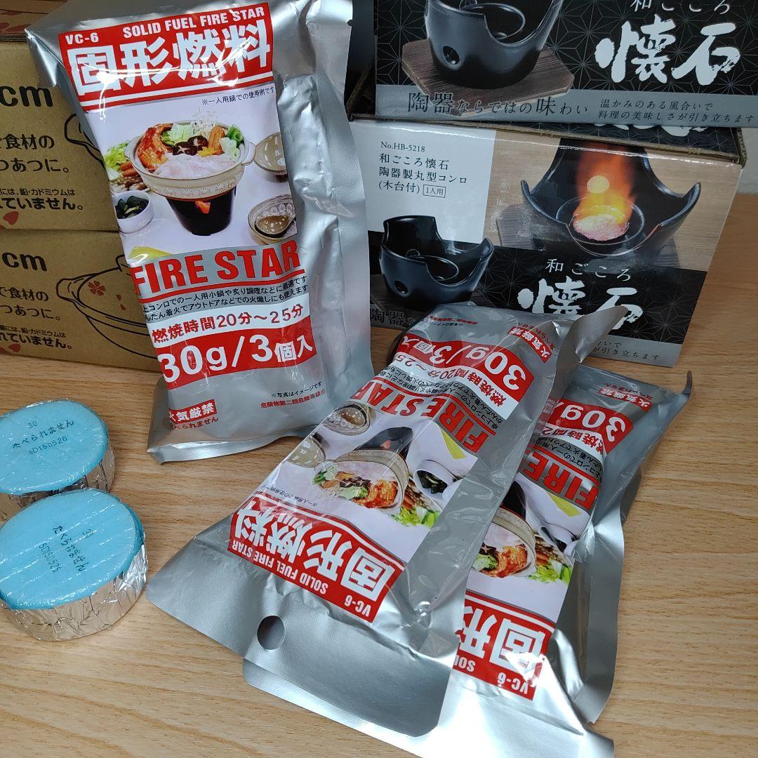 一人鍋 3個セット 寄せ鍋 コンロ 固形燃料 ひとり鍋 土鍋 送料無料