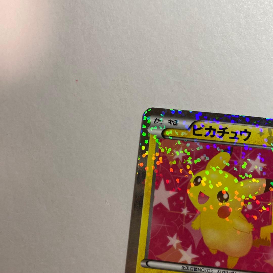 ポケモンカード　ピカチュウ シャイニーコレクション 007/020 ポケキュン