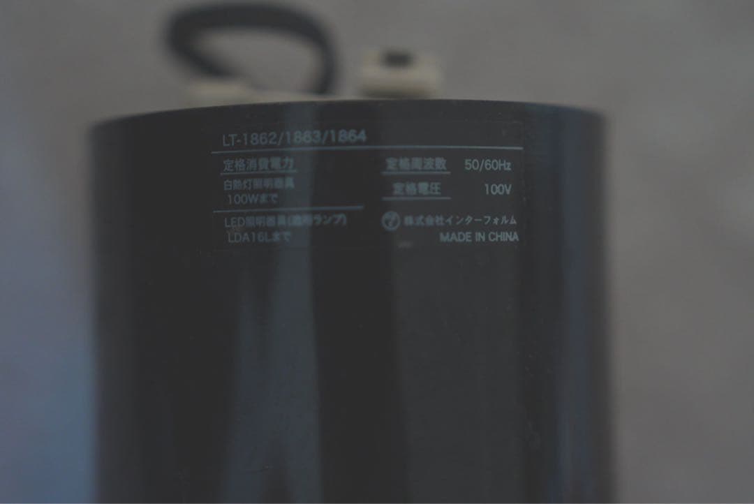 ペンダントライト ノルマントン Normanton 照明