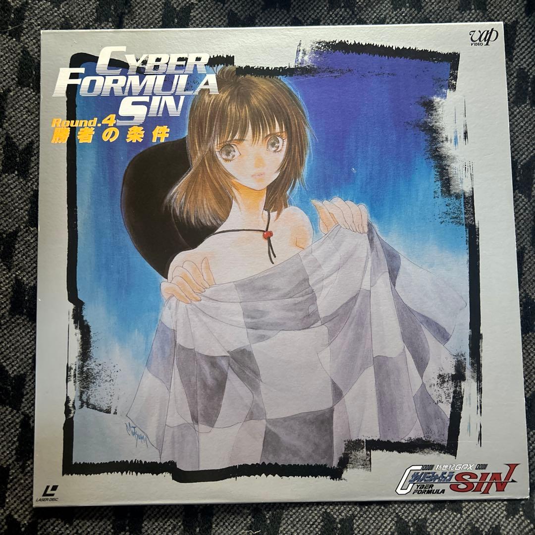 アニメ 新世紀GPXサイバーフォーミュラ SIN ジャケット いのまたむつみ