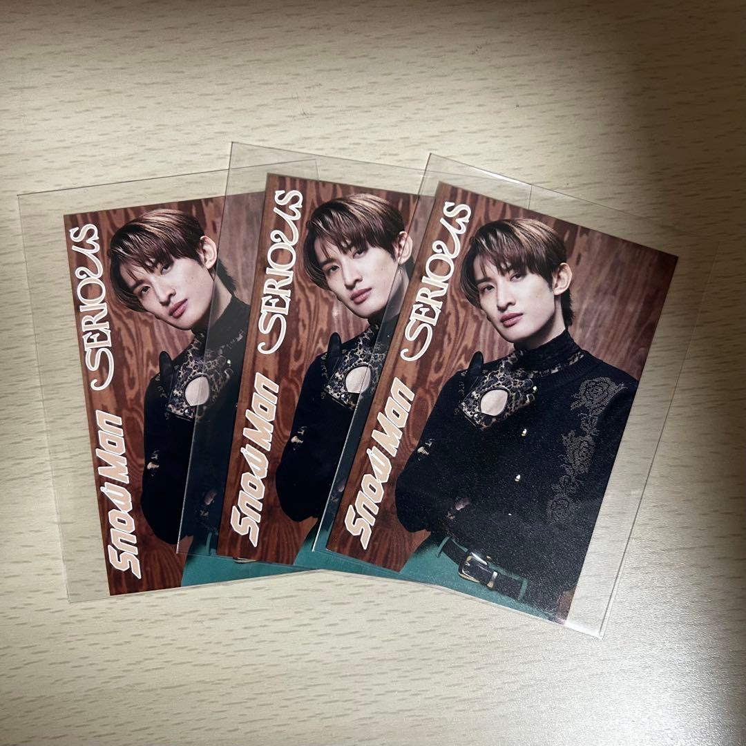 SnowMan 向井康二 特典カードセット - メルカリ