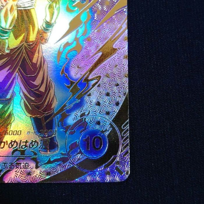 【未使用・初期傷】ドラゴンボールスーパーダイバーズ SDVTP-001 孫悟空